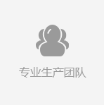 20年深耕行业
