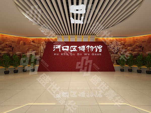 河口区博物馆建设