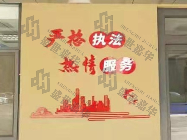 烟台市莱山区综合行政执法局-宣传广告制作