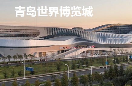 2021第七届中国（青岛）绿色建筑与装配式建筑展览会