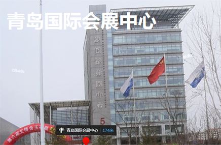 2021第23届中国（青岛）国际医疗器械博览会暨医院采购大会
