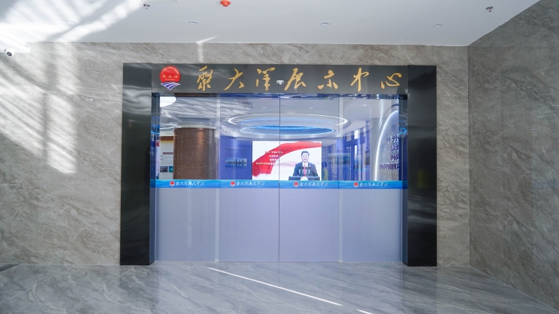聚大洋海洋牧场展厅设计