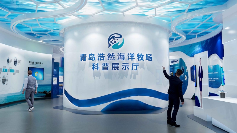 青岛浩然海洋牧场展厅设计