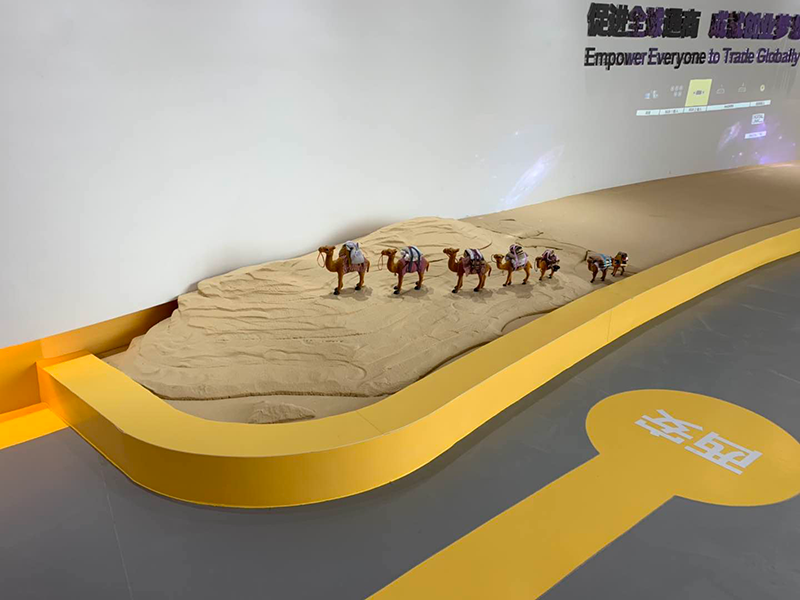 敦煌网-烟台数字贸易生态服务中心展馆