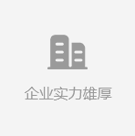 近万平产业基地