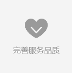 百余项专业认证