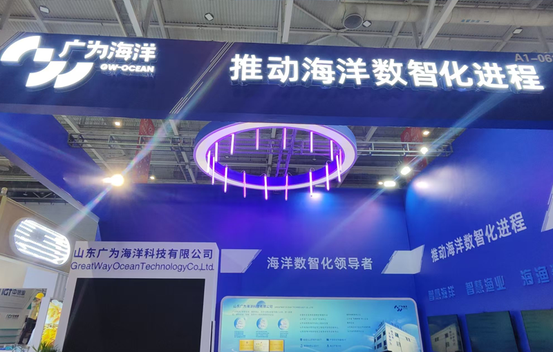 2024年中国国际渔业博览会