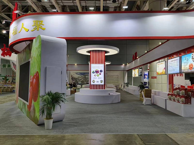 烟台福山果蔬展