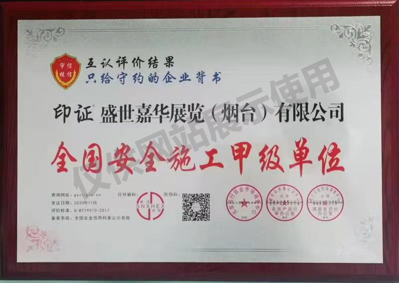 展厅设计 展厅设计