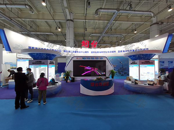 大连国际海洋牧场博展会特装搭建