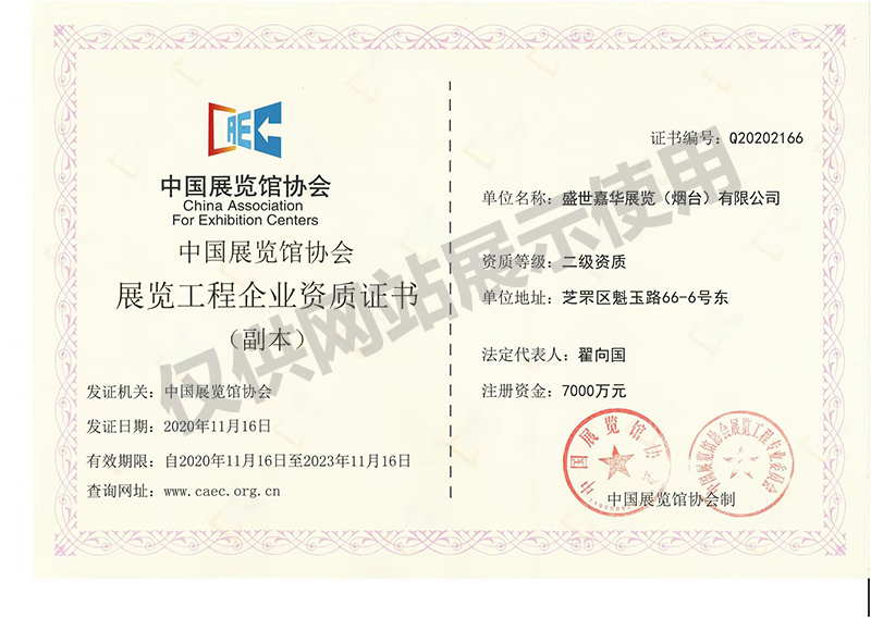 展厅设计 展厅设计