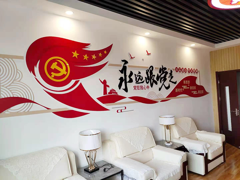 中建八局软装工程&党建文化建设