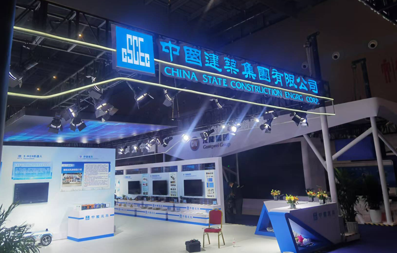 2024年世界城市日中国主场活动