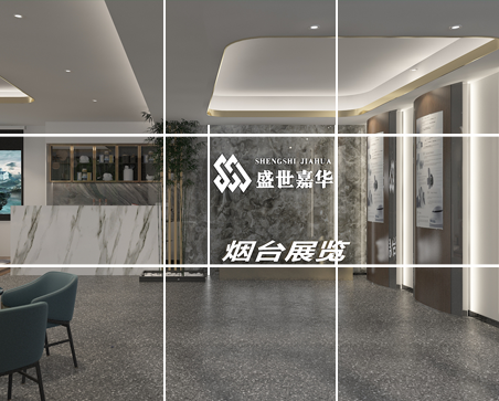 烟台展览 烟台展览