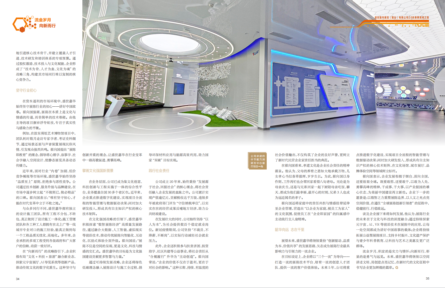 1762398931633614.png 图片4.png