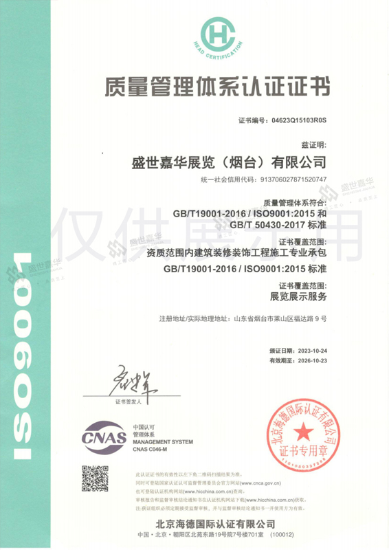 质量-1