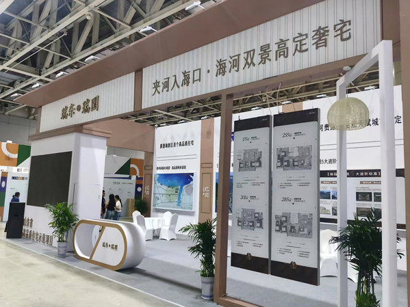 2025住博会瑞东瑞学府展位